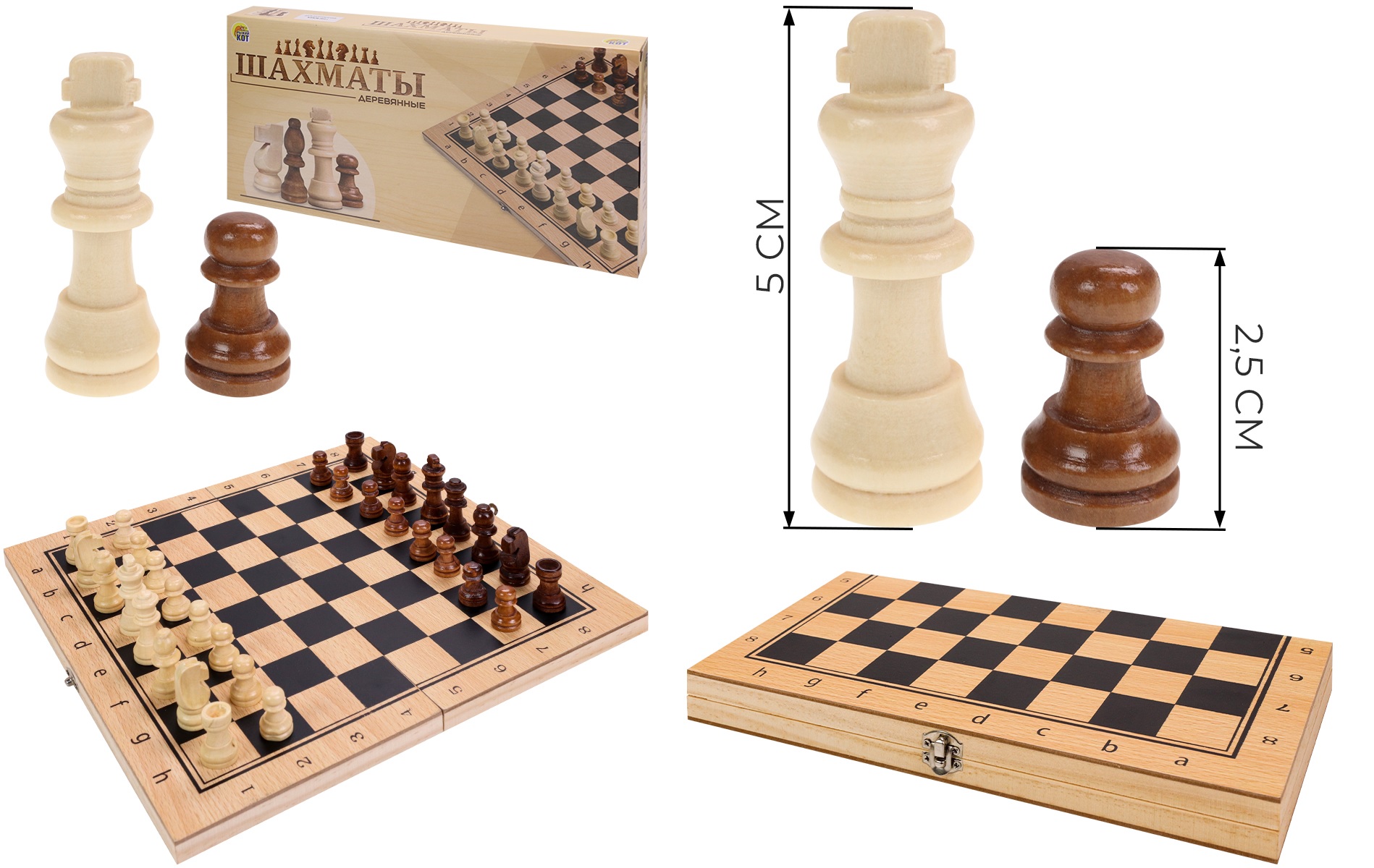 Я84132-0 Шахматы деревянные (29х14.5х3 см), фигуры дерево, в коробке (Арт. ИН-4132)