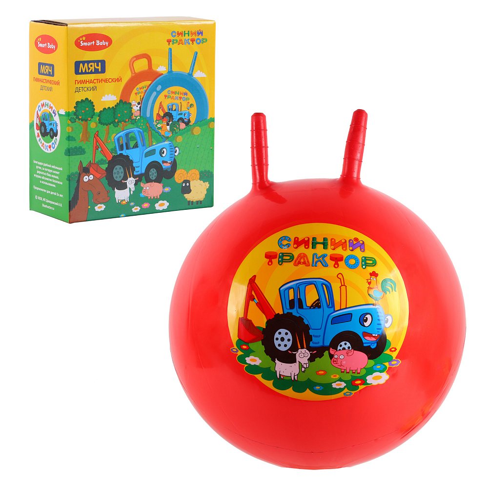 Я0207090 Smart Baby  JB0207090 Мяч прыгун Синий трактор с рогами 55см, цв. красный в/к