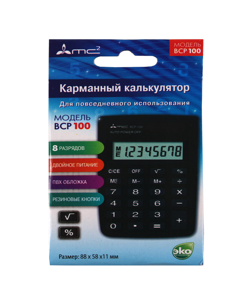 Я03894-8 Калькулятор  карманный MC2 (BCP-100) 8 разряд